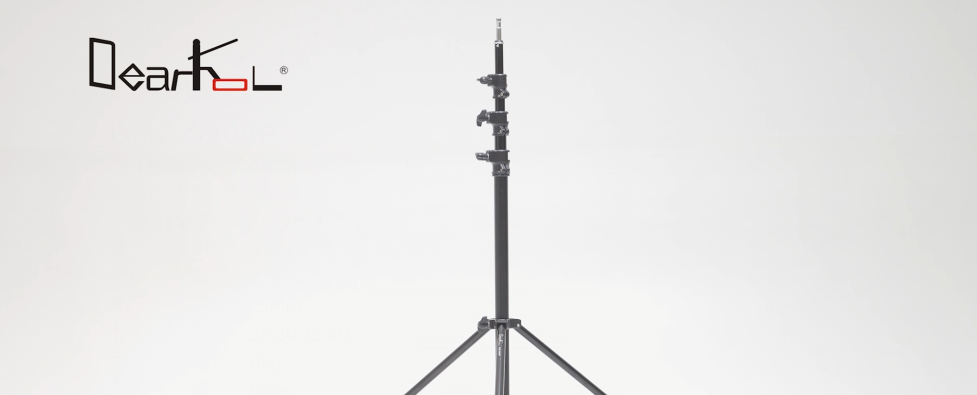 Soporte de luz para bebé de aluminio DMZ-3800P